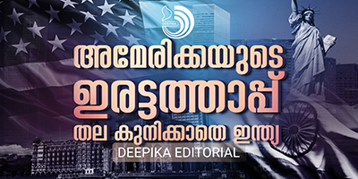 ആത്മനിർഭർ ഭാരത്, ഗ്രാമസ്വരാജ് എന്നിവ വെറും വാക്കുകൾ മാത്രമാകാതെ അർഥപൂർണമാകട്ടെ